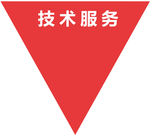 Technical Service Technical Service